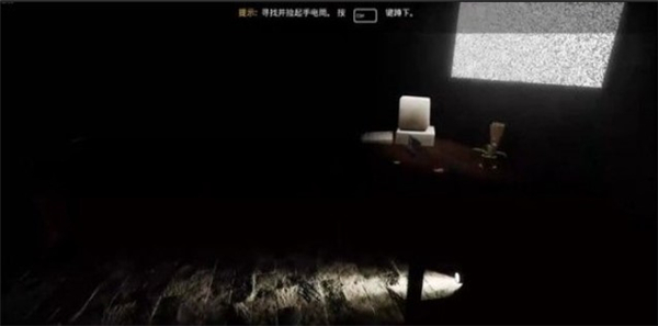 手电筒位置
