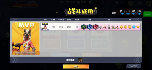 流派搭配示例
