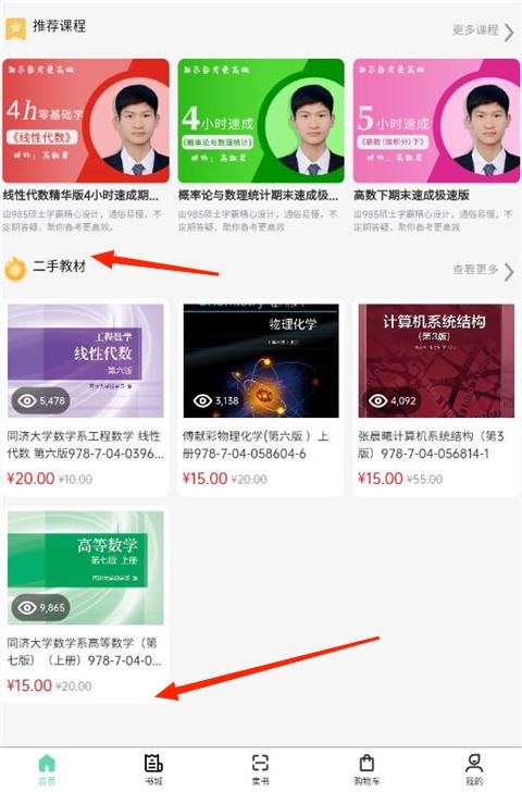 资小料app