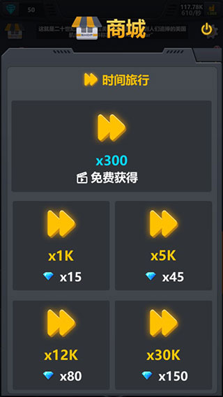放置工厂改装汽车游戏