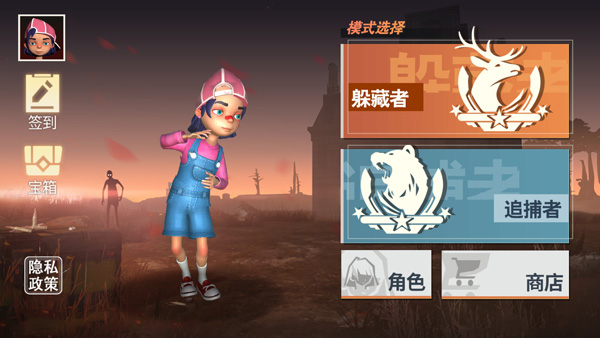 阵营选择界面
