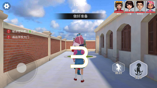 游戏加载界面