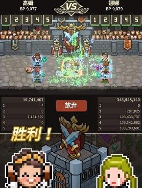 猎人属性示例