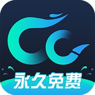 CC加速器官方正版