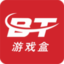 bt游戏盒子app2025最新版