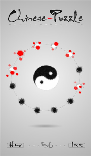 游戏机制示意图