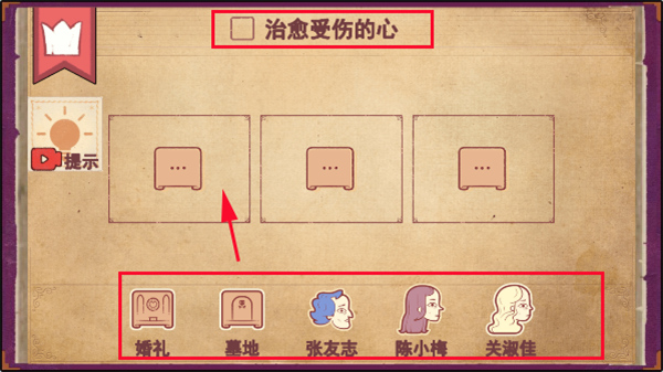 玩法示意图