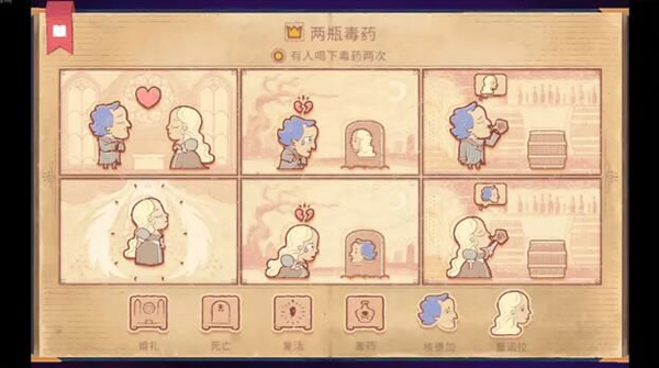 阳台相会的经典场景