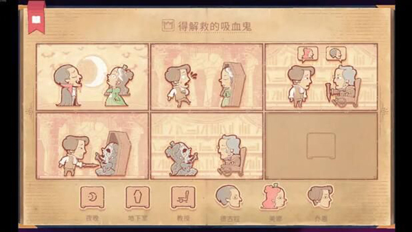 教授跪地痛哭的震撼画面