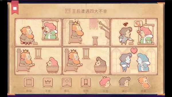 幽灵新人教堂婚礼的奇幻场景