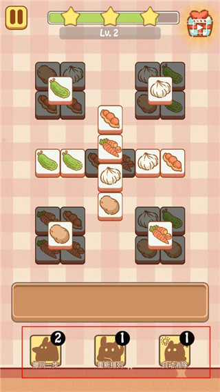 兔了个兔最新版