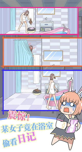 游戏主界面截图
