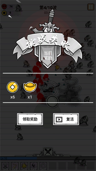 纸上弹兵官方最新版