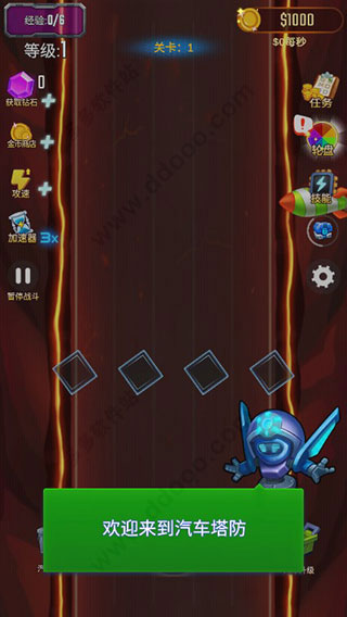 游戏登录界面