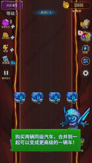 合成演示