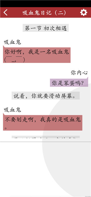 游戏主界面展示