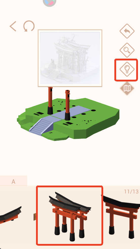 我爱拼模型应用宝版