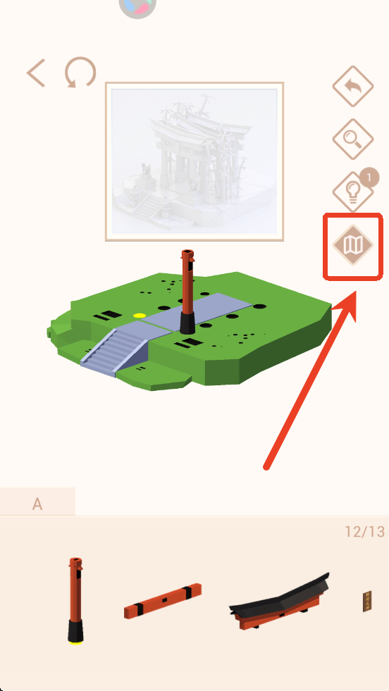 我爱拼模型应用宝版