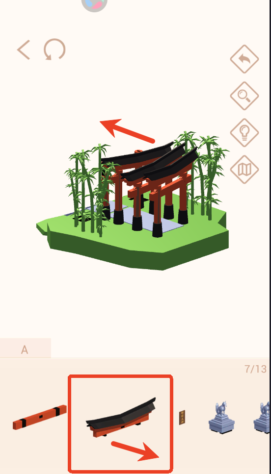 我爱拼模型应用宝版