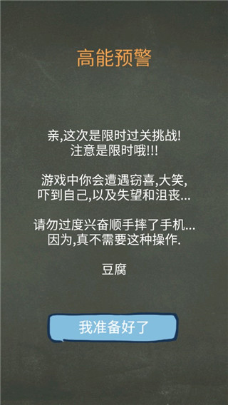 还有这种操作3游戏