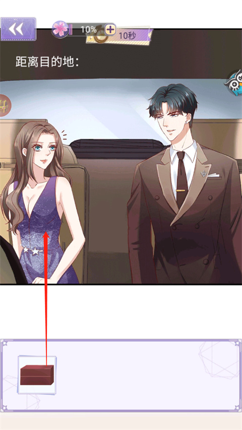 豹系男友的千层套路正版