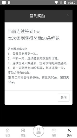彩虹堂古装官方版