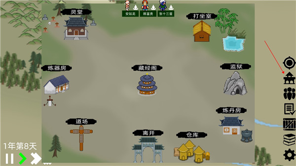 秘境探索
