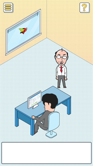 道具组合示例