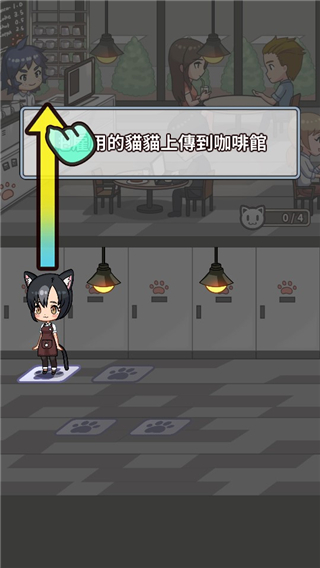 合并猫女官方版