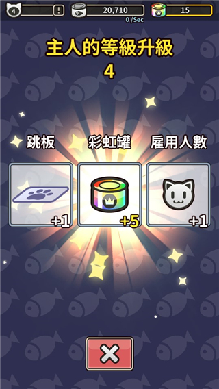 合并猫女官方版