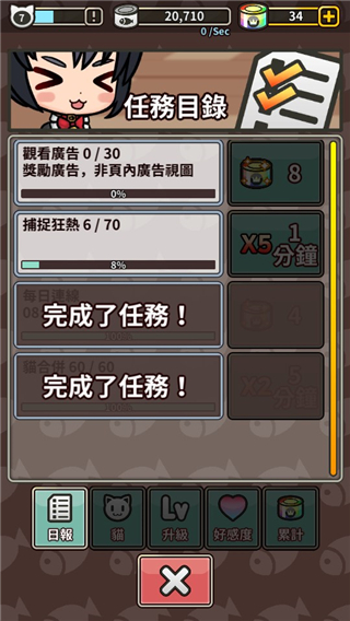 合并猫女官方版