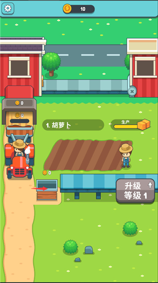 农产品运输