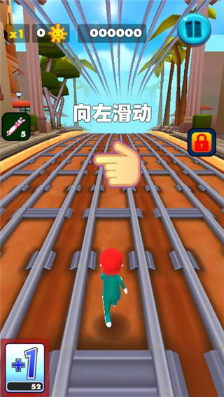 转向操作示意