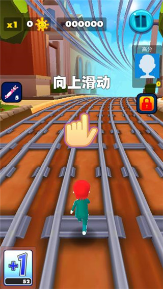 跳跃动作展示