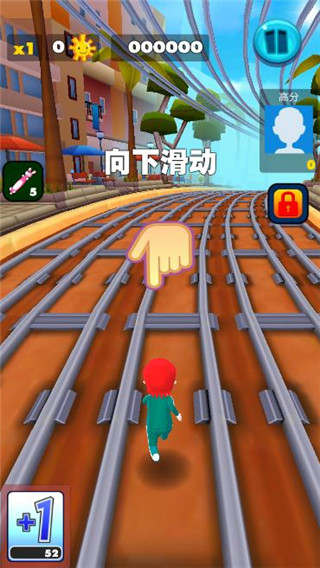 滑铲操作演示