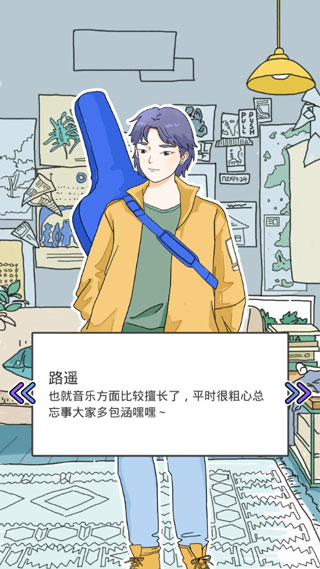 lovin house安卓版