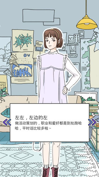 lovin house安卓版
