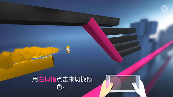 极速变色龙官方正版中文版
