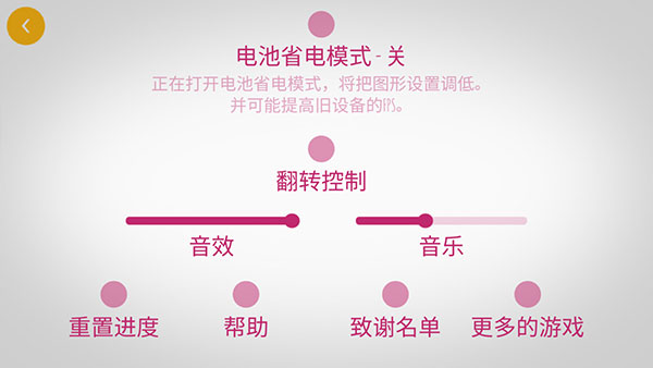 极速变色龙官方正版中文版