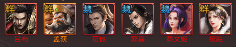 群英天下(0.1折三国志放置版)
