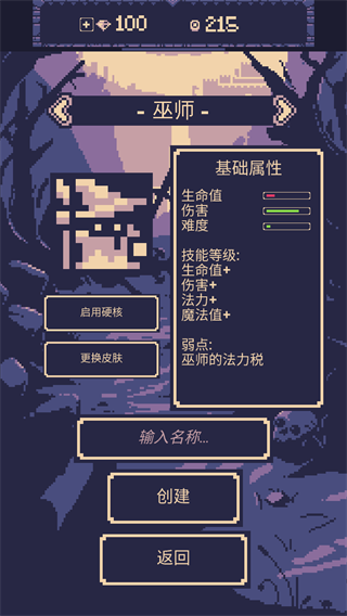一点冒险游戏