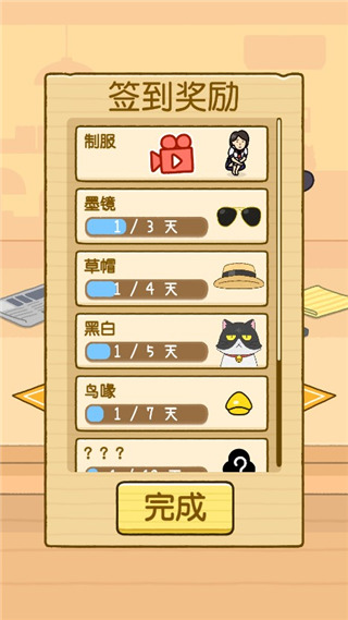 我爱躲猫猫(Hide and Seek)
