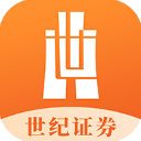 世纪证券手机版最新版(现已更名为前海金帆)