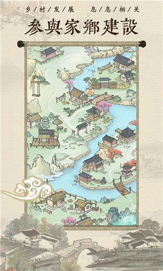 游戏场景展示