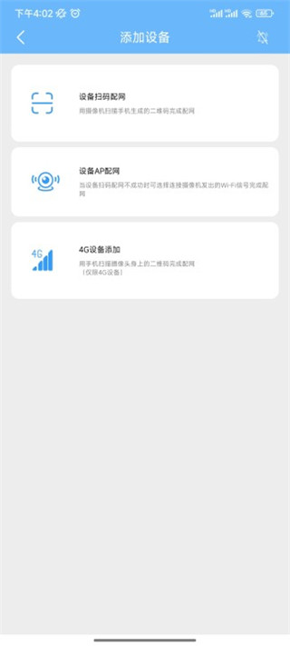 星眼app