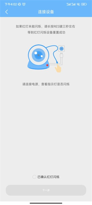 星眼app