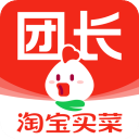 淘菜菜团长(原盒马集市团长端)