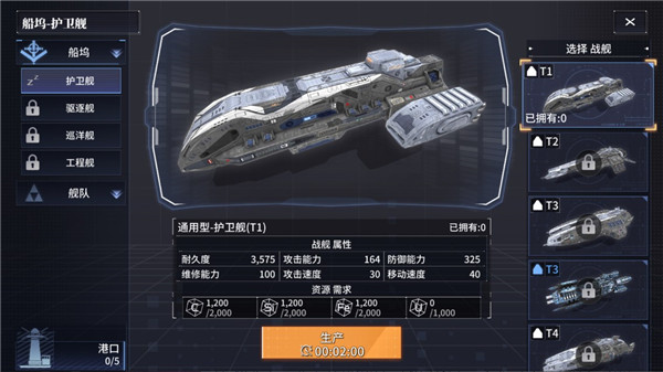 开普勒2100官方版
