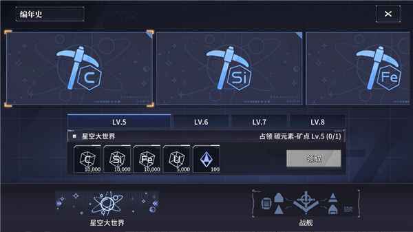 开普勒2100官方版