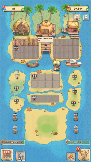 外婆的澎湖湾官方正版